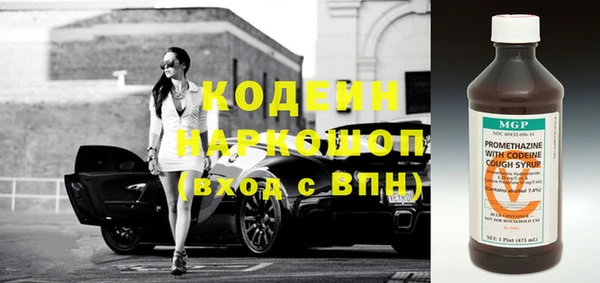 прущие крисы Верхний Тагил